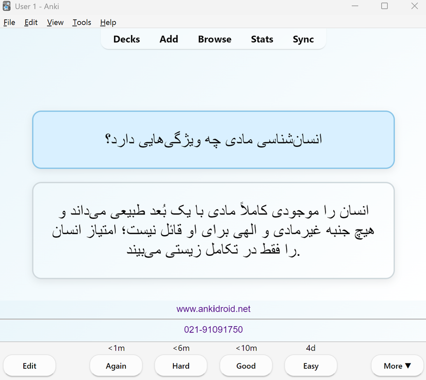 Screenshot 2026-08-21 113506.png