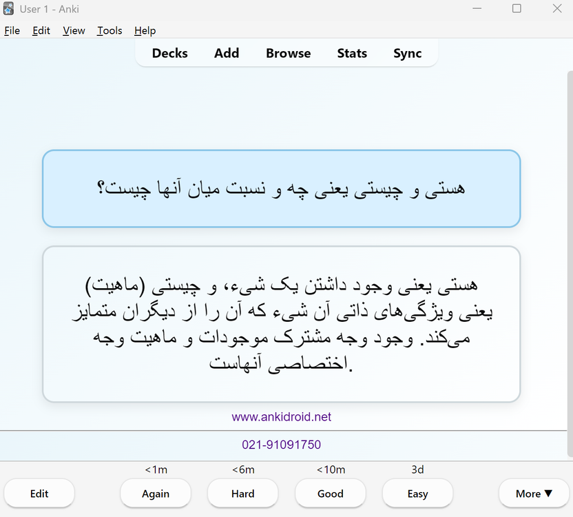 Screenshot 2026-08-21 125055.png