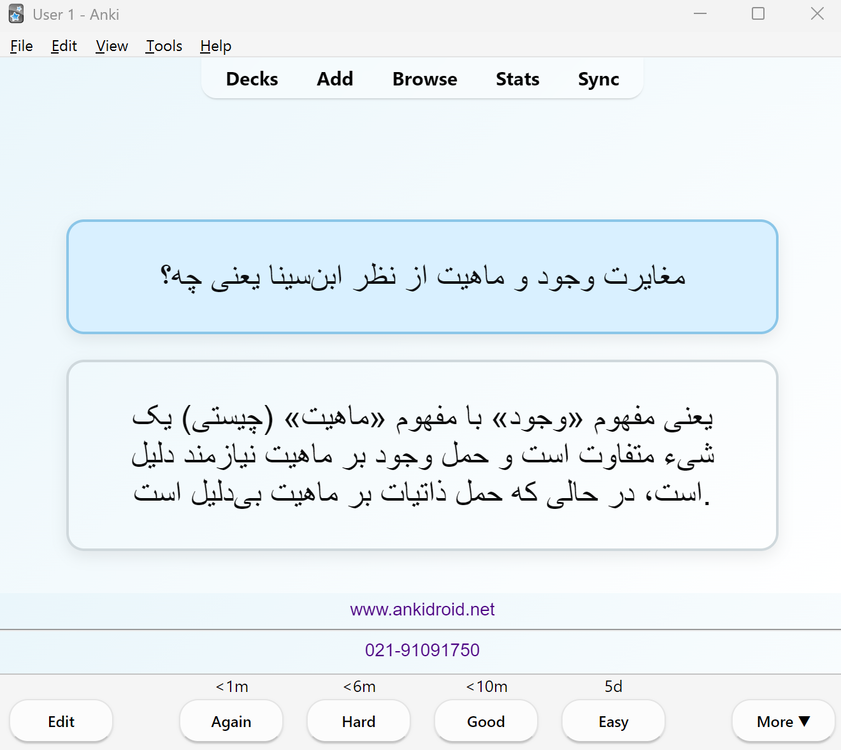 Screenshot 2026-08-21 125115.png