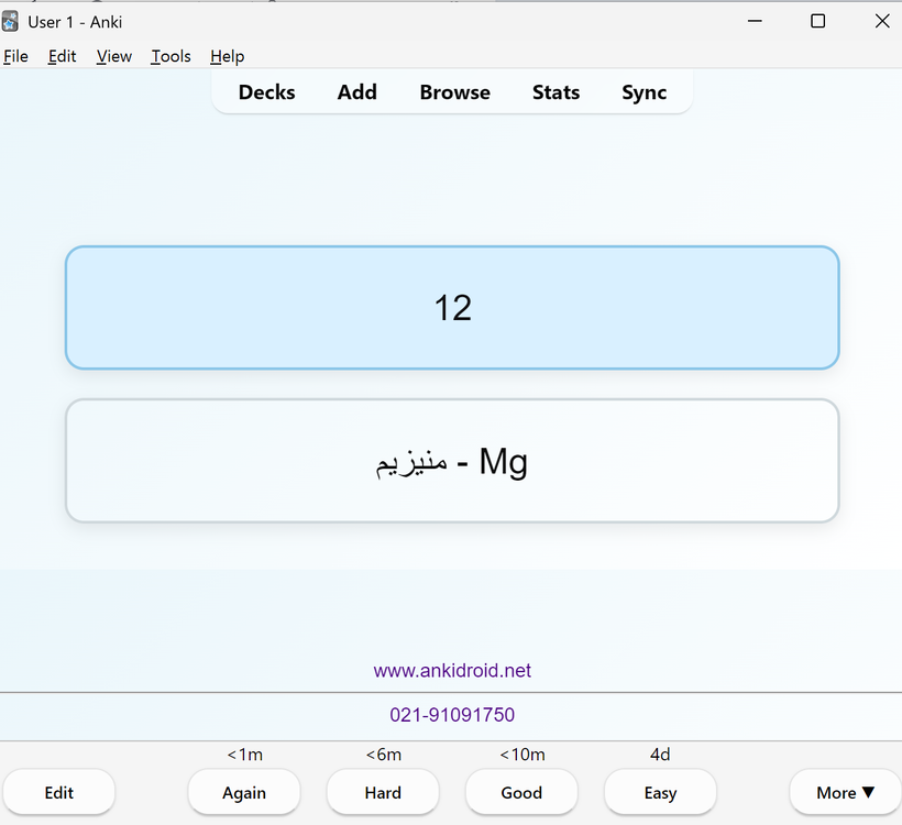 Screenshot 2026-08-21 160620.png