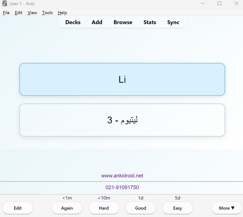 Screenshot 2026-08-21 160952.png