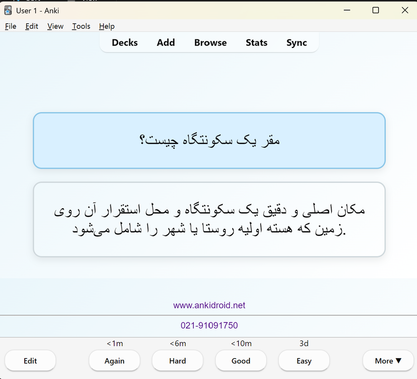 Screenshot 2026-08-23 090149.png