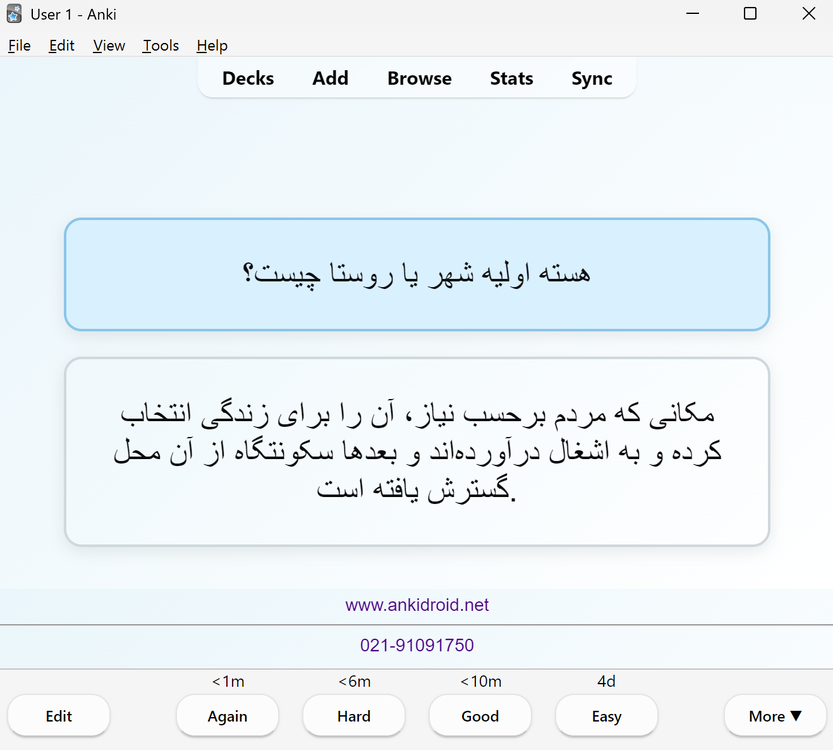 Screenshot 2026-08-23 090216.png