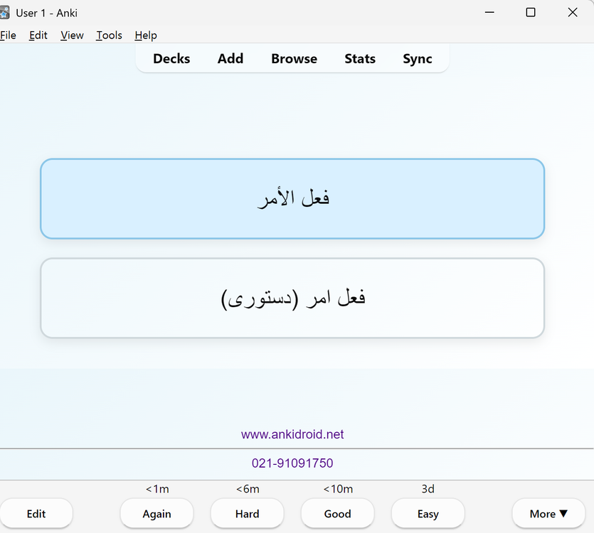 Screenshot 2026-08-23 124902.png