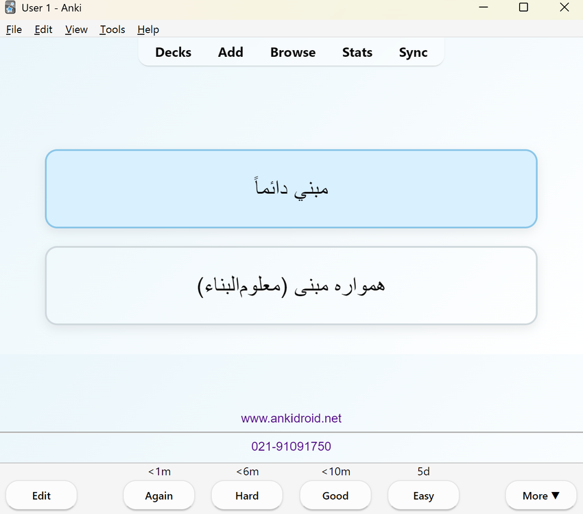 Screenshot 2026-08-23 124918.png