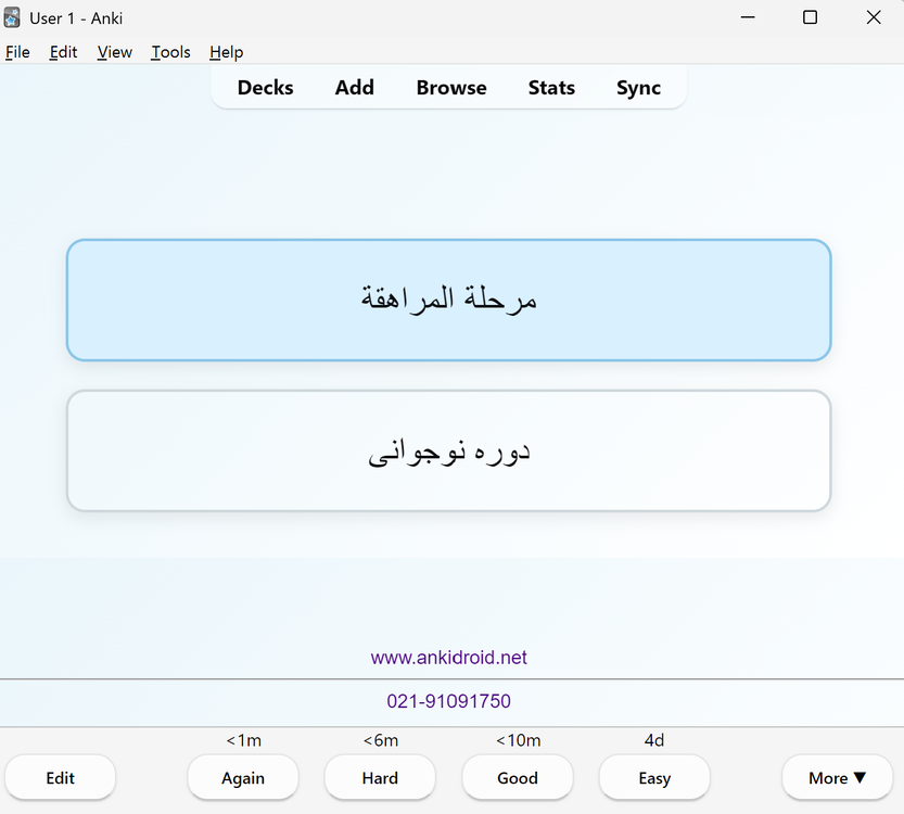 Screenshot 2026-08-23 124949.png