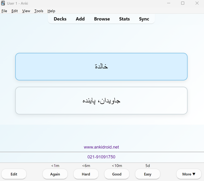 Screenshot 2026-08-24 131635.png