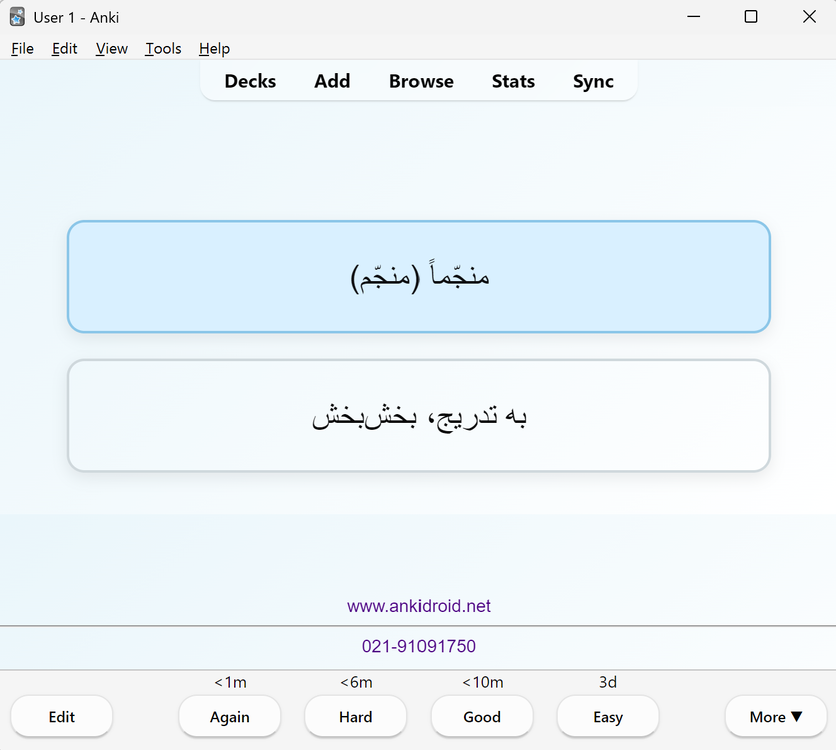 Screenshot 2026-08-24 131651.png