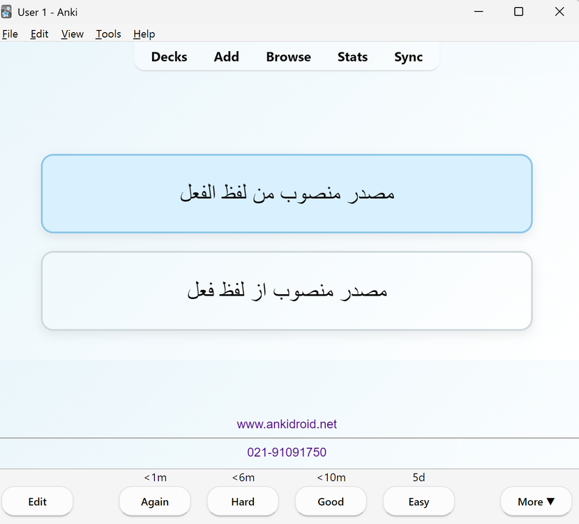 Screenshot 2026-08-26 095451.png
