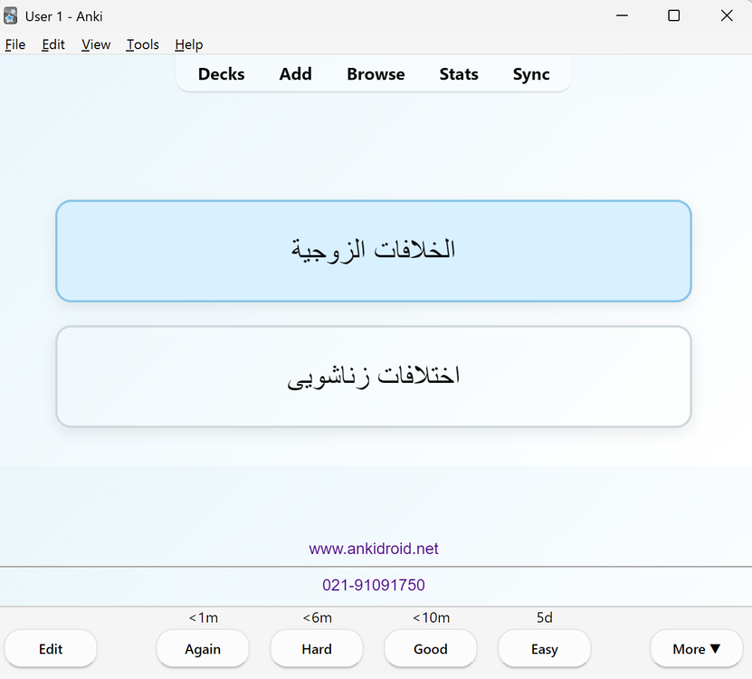 Screenshot 2026-08-26 095512.png