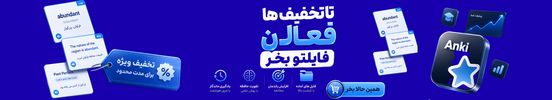 advertisement_alt