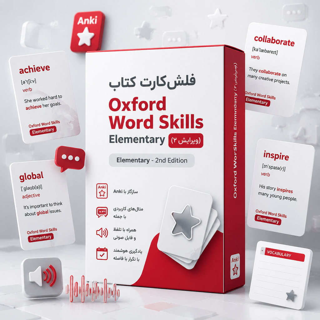 فلش کارت کتابOxford Word Skills Elementary ویرایش2 