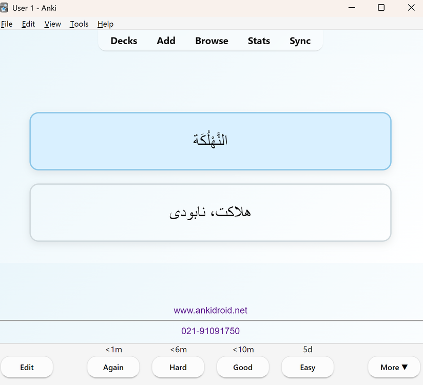 Screenshot 2026-09-01 094601.png