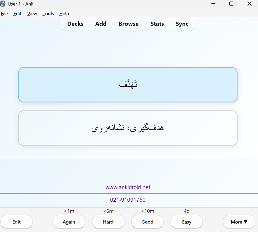 Screenshot 2026-09-01 094616.png