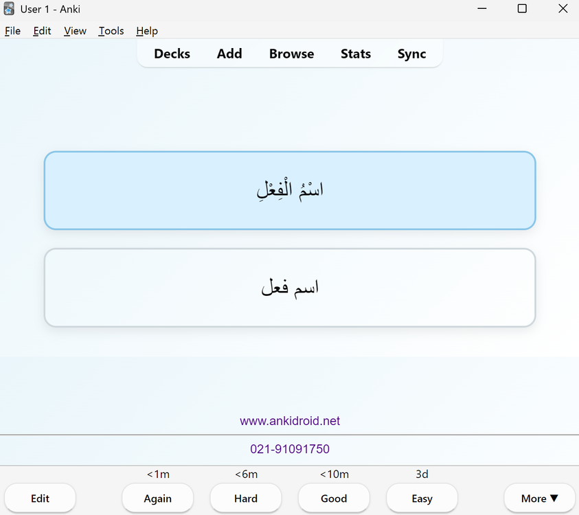 Screenshot 2026-09-03 145621.png