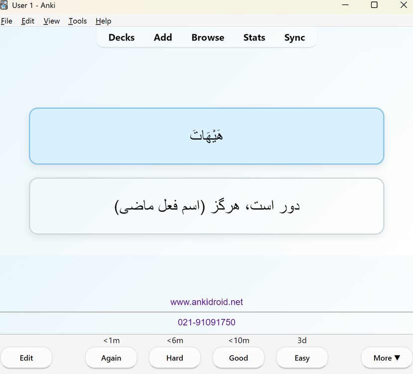 Screenshot 2026-09-03 145643.png