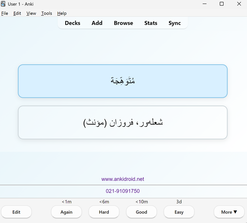 Screenshot 2026-09-03 145708.png