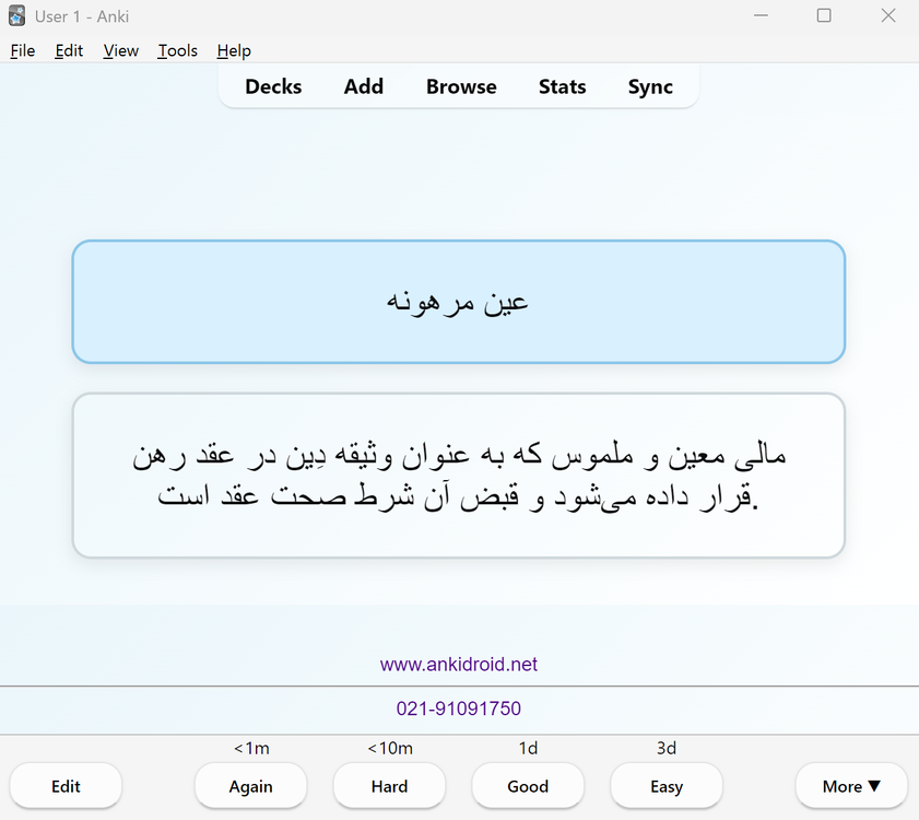 Screenshot 2026-09-15 142552.png