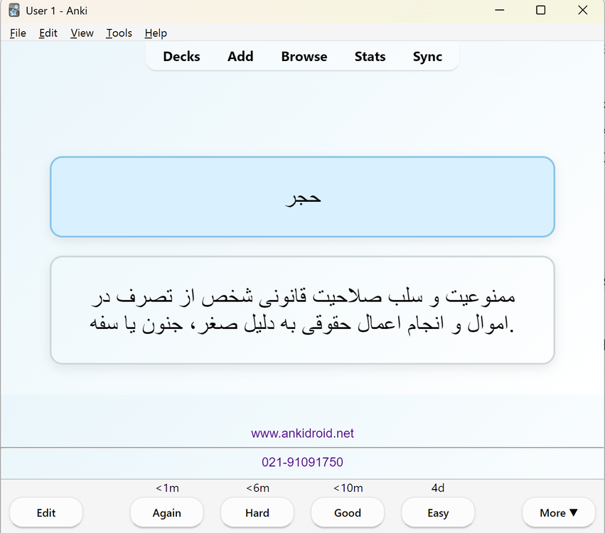 Screenshot 2026-09-15 142614.png