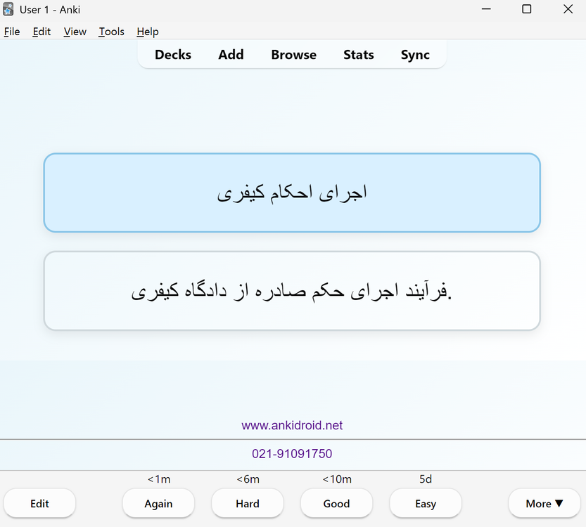Screenshot 2026-09-15 142635.png