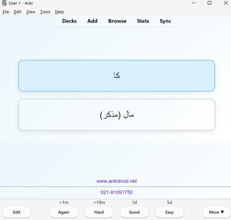 Screenshot 2026-09-18 121454.png