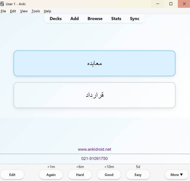 Screenshot 2026-09-18 121547.png