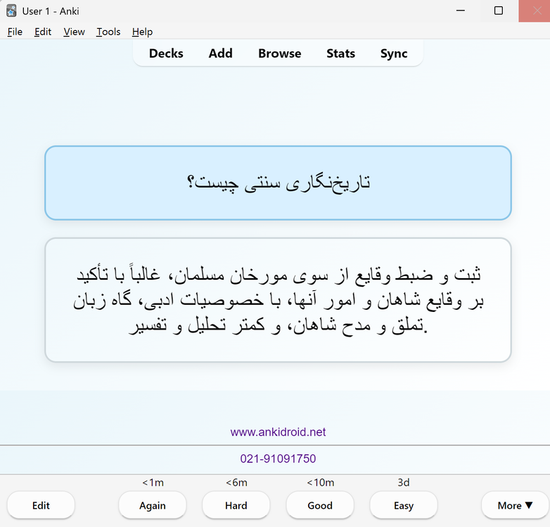 Screenshot 2026-09-20 085714.png