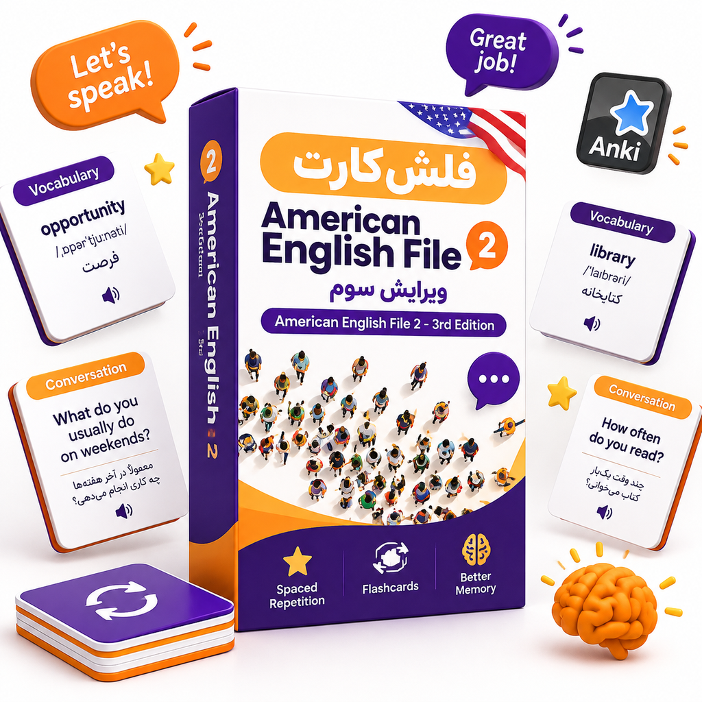 فلش کارت American English File2 ویرایش سوم
