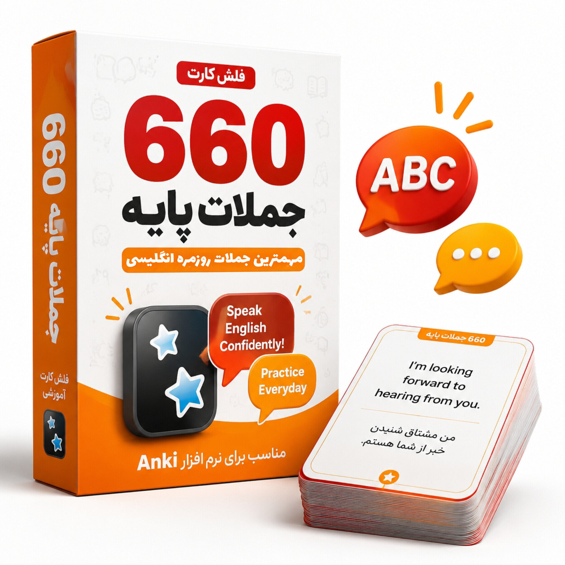  انگلیسی برای کودکان و نوجوانان – 660 جمله پایه