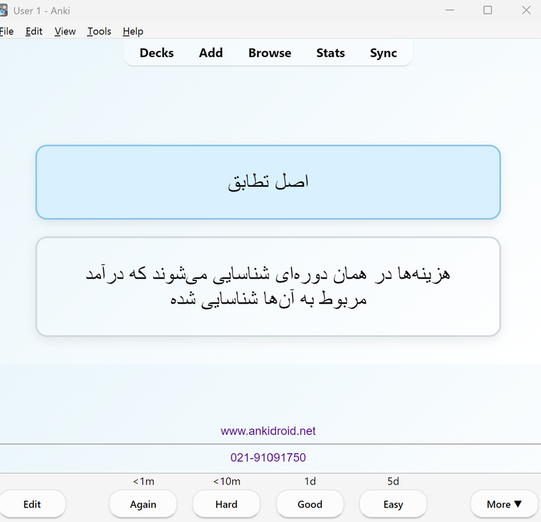 Screenshot 2026-10-01 094601.png