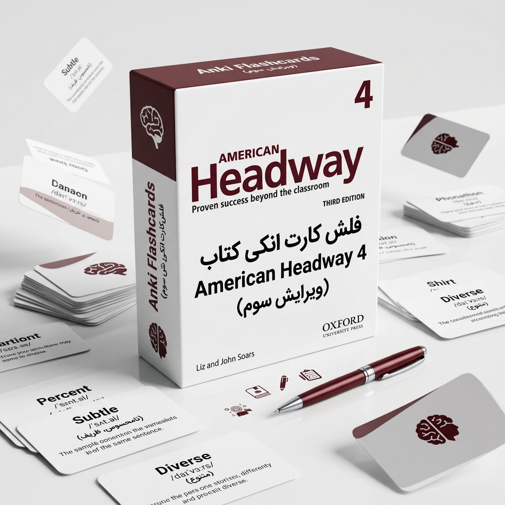  فلش کارت انکی کتاب American Headway 4 (ویرایش سوم)